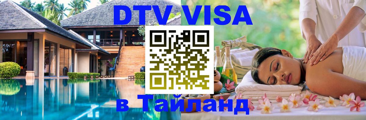 Сколько стоит DTV виза — актуальные цены, оформление даже без документов - Осло  06.10.2025 
